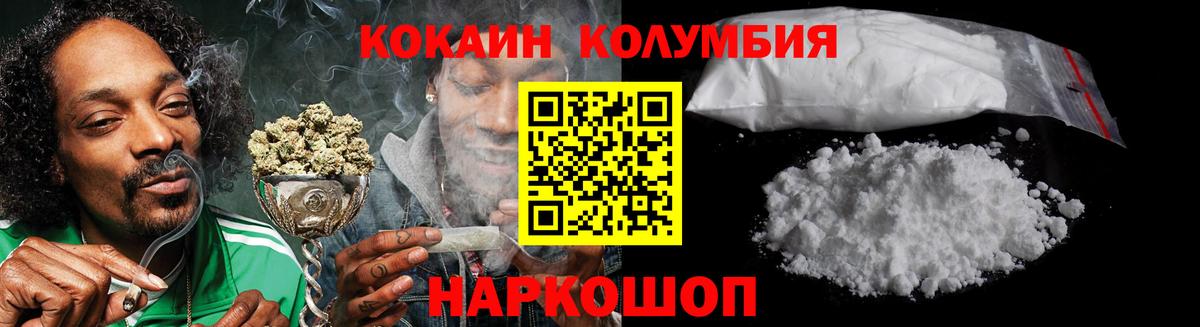 Cocaine Эквадор  COCAIN Эквадор  Вход с VPN  Петрозаводск 