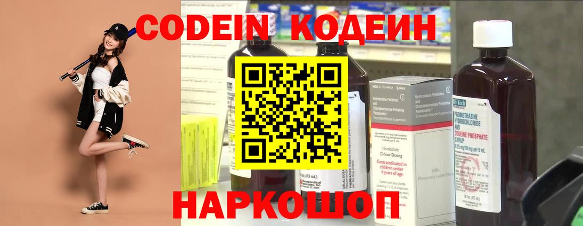 Бутират Петрозаводск