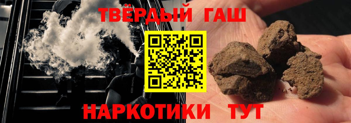 ГАШ Cannabis Петрозаводск