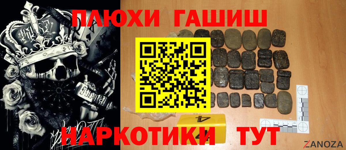 ГАШИШ Изолятор  ГАШИШ  Петрозаводск  ГАШИШ Изолятор  Вход с VPN 
