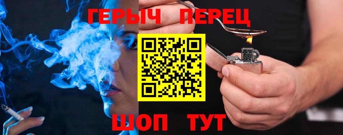 Героин белый Петрозаводск