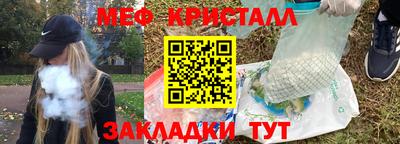 винт Бугуруслан