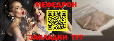 бутират Магнитогорск