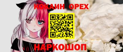 кокс Будённовск