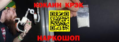 кокс Будённовск