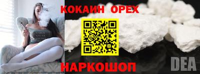 винт Бугуруслан