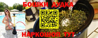 винт Бугуруслан