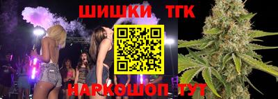 каннабис Майкоп