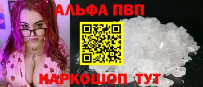 кокс Будённовск