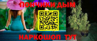кокс Будённовск