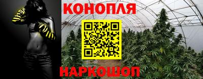 винт Бугуруслан