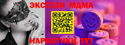 винт Бугуруслан