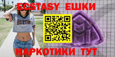 винт Бугуруслан