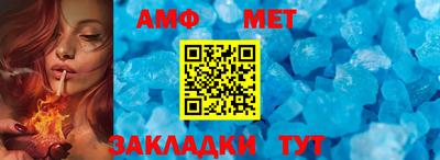 винт Бугуруслан