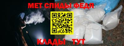 винт Бугуруслан