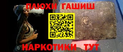 винт Бугуруслан