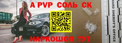 винт Бугуруслан