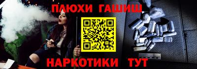 винт Бугуруслан