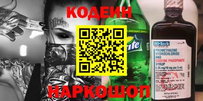 винт Бугуруслан