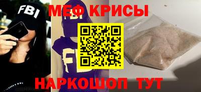 винт Бугуруслан