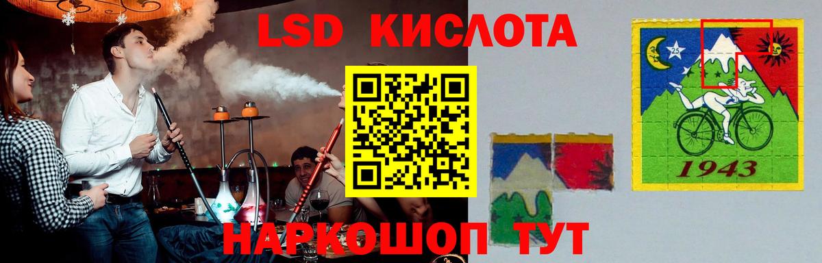 Лсд 25 экстази ecstasy  Лсд 25 экстази  Петрозаводск  Лсд 25 экстази кислота  Вход с VPN 
