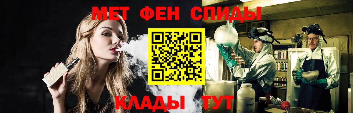 Первитин  Метамфетамин винт  Вход с VPN  Петрозаводск 