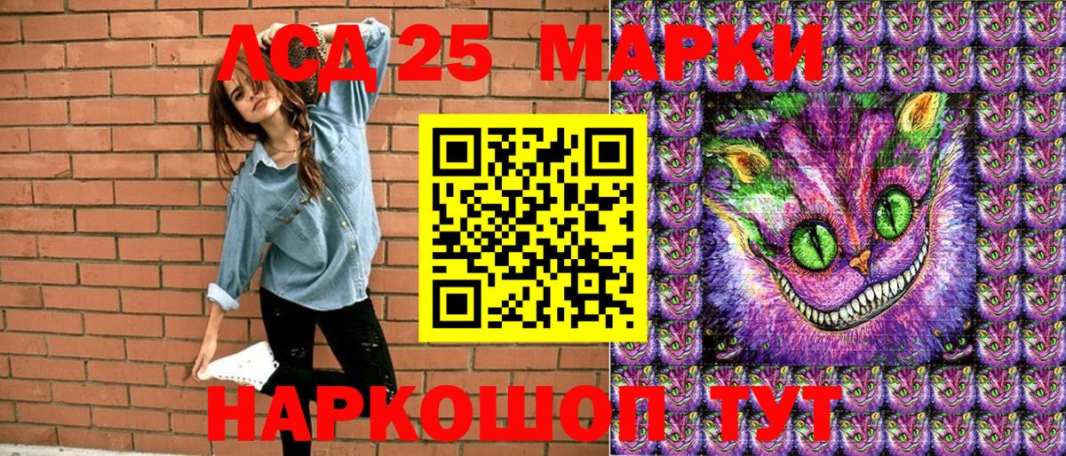 Наркотические марки 1,8мг Петрозаводск