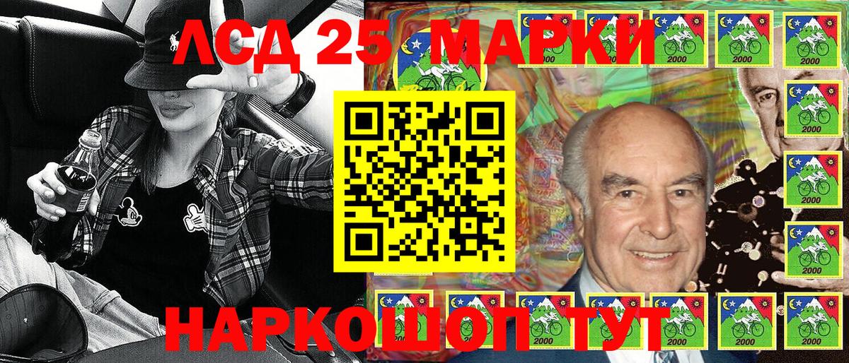 Наркотические марки 1500мкг  Вход с VPN  Марки 25I-NBOMe  продажа наркотиков  Петрозаводск 