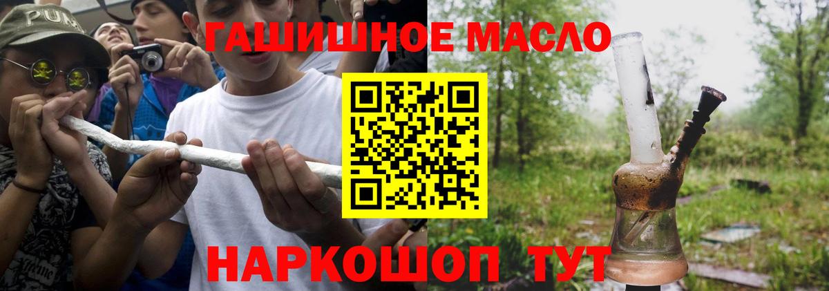 кракен маркетплейс  Дистиллят ТГК вейп с тгк  Вход с VPN  Петрозаводск 