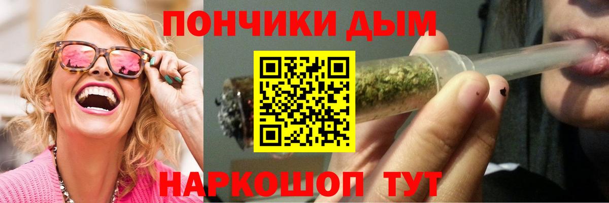 Марихуана SATIVA & INDICA Петрозаводск